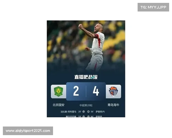 国安迎战保级压力下的梅州客家，拉米罗称球队渴望用胜利回报主场球迷